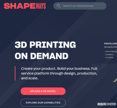 两大3D打印巨头Shapeways和EOS合作进军矫形器和假肢市场